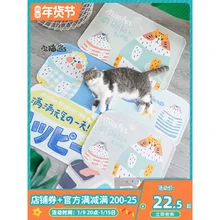 Pet mat thickened urinal-proof mat for sleeping With a warm mat can be removed and washed pet mat blanket
Pet mat thickened urinal-proof mat for sleeping With a warm mat can be removed and washed pet mat blanket