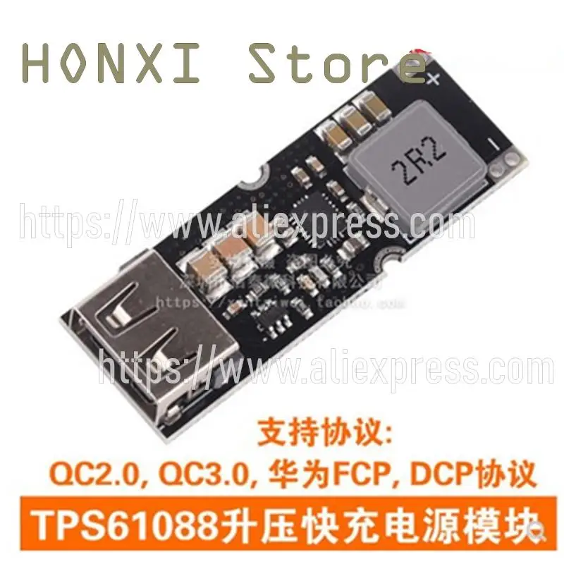 

1PCS TPS61088 booster fast charging source module 3.2V3.7V4.2V turns 5V9V12V phone QC quickly