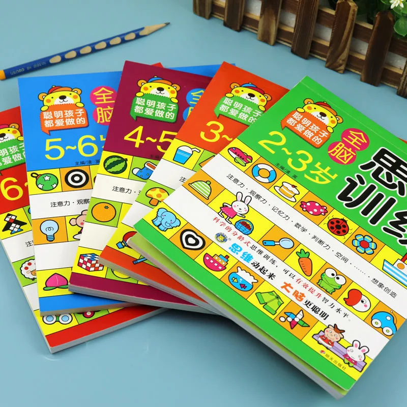 

1/2/3 Books Children Enlightenment Chinese Book Children's Thinking Game Book Early Education Puzzle Your Brain Picture Books