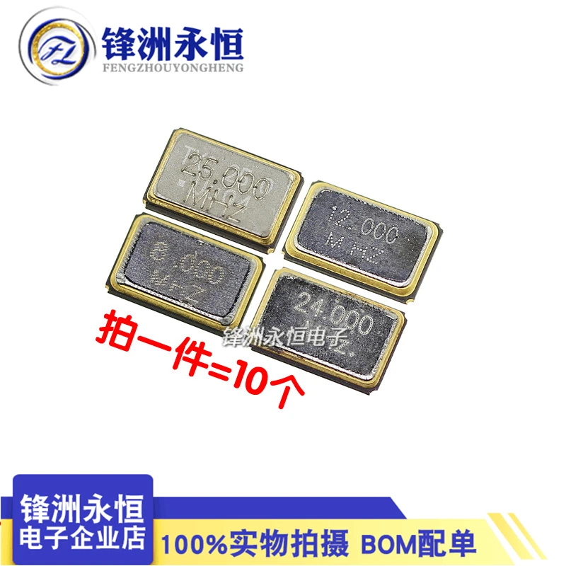 10PCS 5032 4Pin Passive Crystal Oscillator SMD Series Kits 5.0*3.2mm 8/10/11.0592/12/13.56/18.432MHz 20MHz 24MHz 16MHz 27MHz
10PCS 5032 4Pin Passive Crystal Oscillator SMD Series Kits 5.0*3.2mm 8/10/11.0592/12/13.56/18.432MHz 20MHz 24MHz 16MHz 27MHz