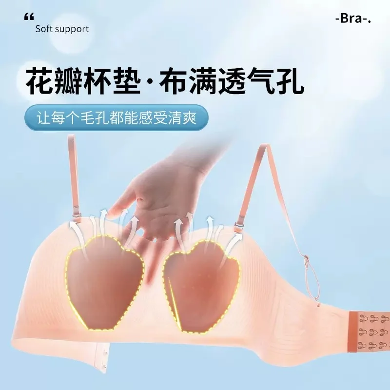 breasts in summer are small and sag-proof, and the auxiliary breasts are gathered without steel rings to make them feel cool.
breasts in summer are small and sag-proof, and the auxiliary breasts are gathered without steel rings to make them feel cool.