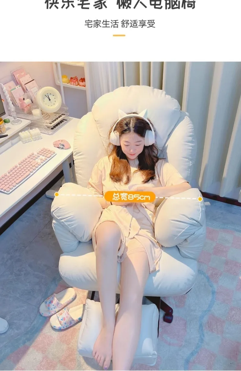 Reclining Gaming Chair, Lazy Computer Chair, Comfortable and Sedentary Sofa, Bedroom Desk, Back Chair Reclining Gaming Chair, Lazy Computer Chair, Comfortable and Sedentary Sofa, Bedroom Desk, Back Chair