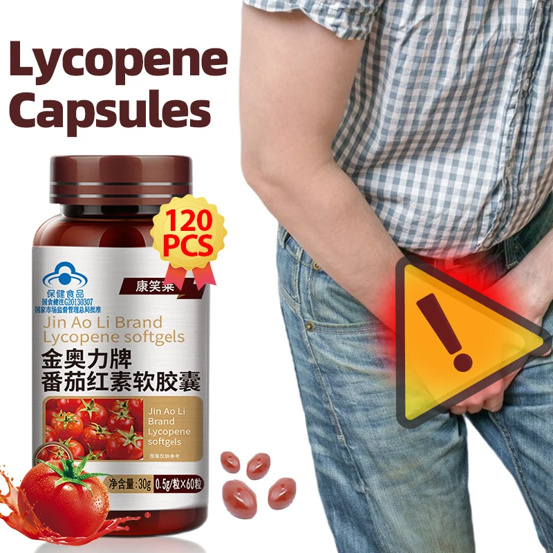 

Капсулы Lycopene, одобренные CFDA, не содержащие ГМО добавки, 60 капсул/бутылка, здоровое питание
