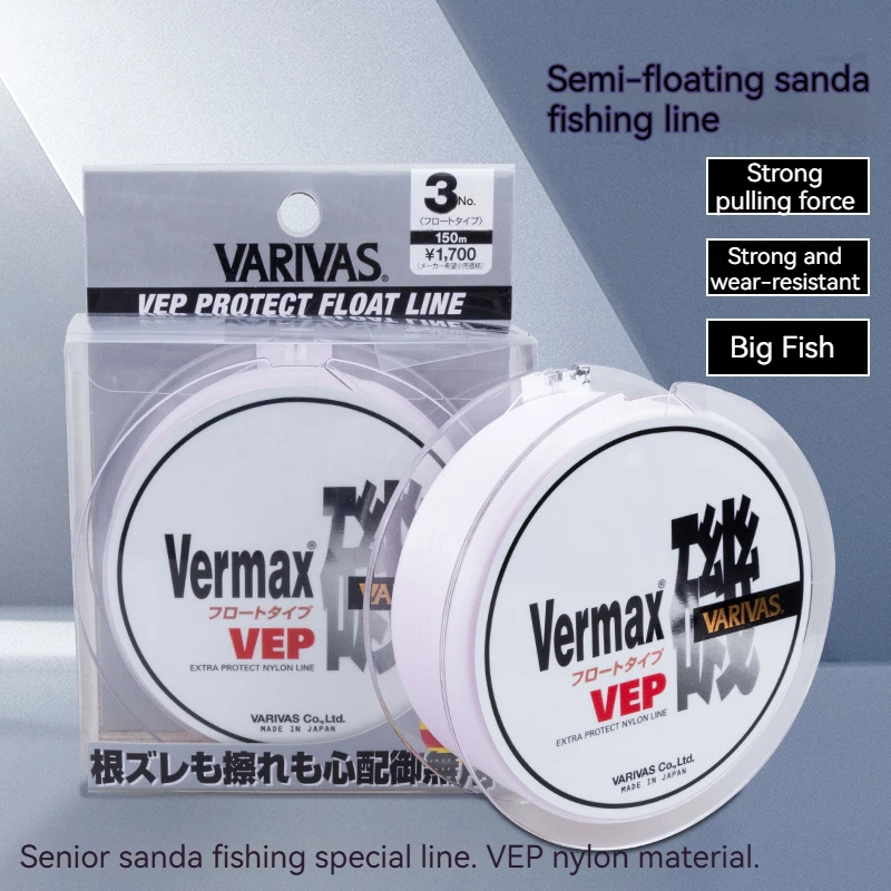 Isofishing Line Vermax Iso Japan Original VEP Nylon Floating Main Line 150m Cream Light Pink Loyal Fishing Line Gear
Isofishing Line Vermax Iso Japan Original VEP Nylon Floating Main Line 150m Cream Light Pink Loyal Fishing Line Gear