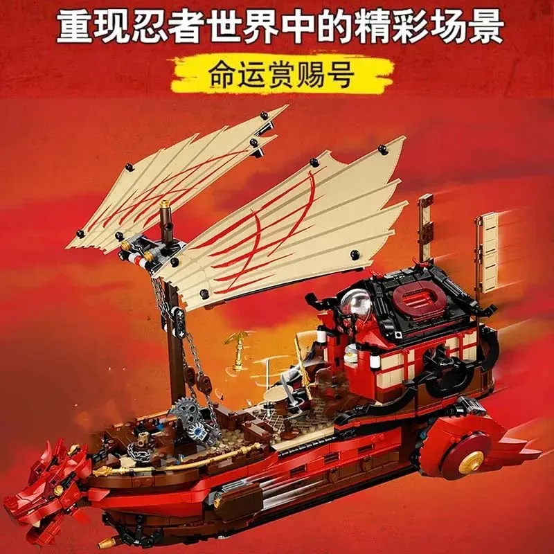MOC Ninjago Movie Destiny Bounty Ship Bricks Toys X19007 MOC Ninjago Movie Destiny Bounty Ship Bricks Toys X19007