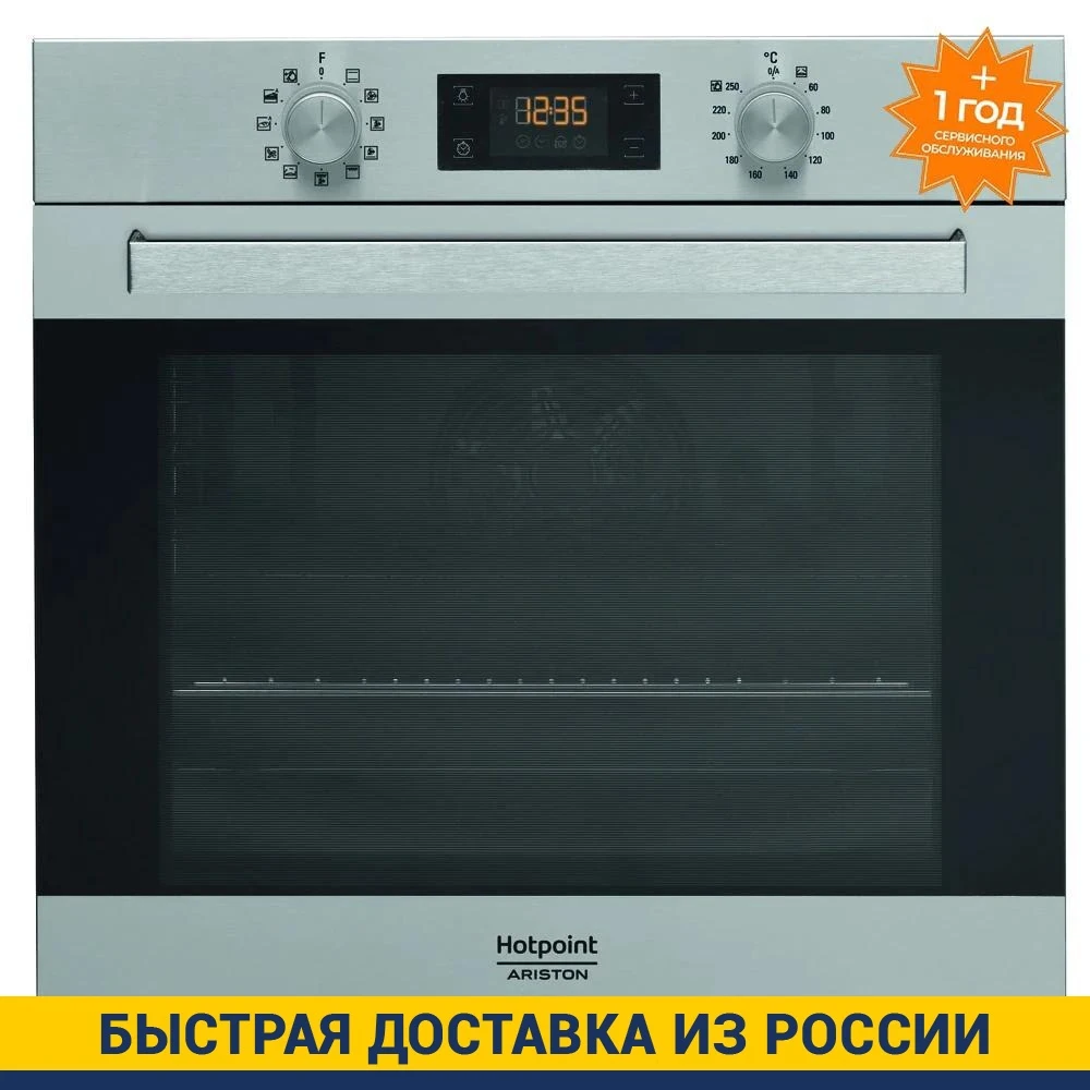 Built-in electric oven grill for home and kitchen Major appliance Hotpoint-Ariston FA5 844 H IX HA | Бытовая техника