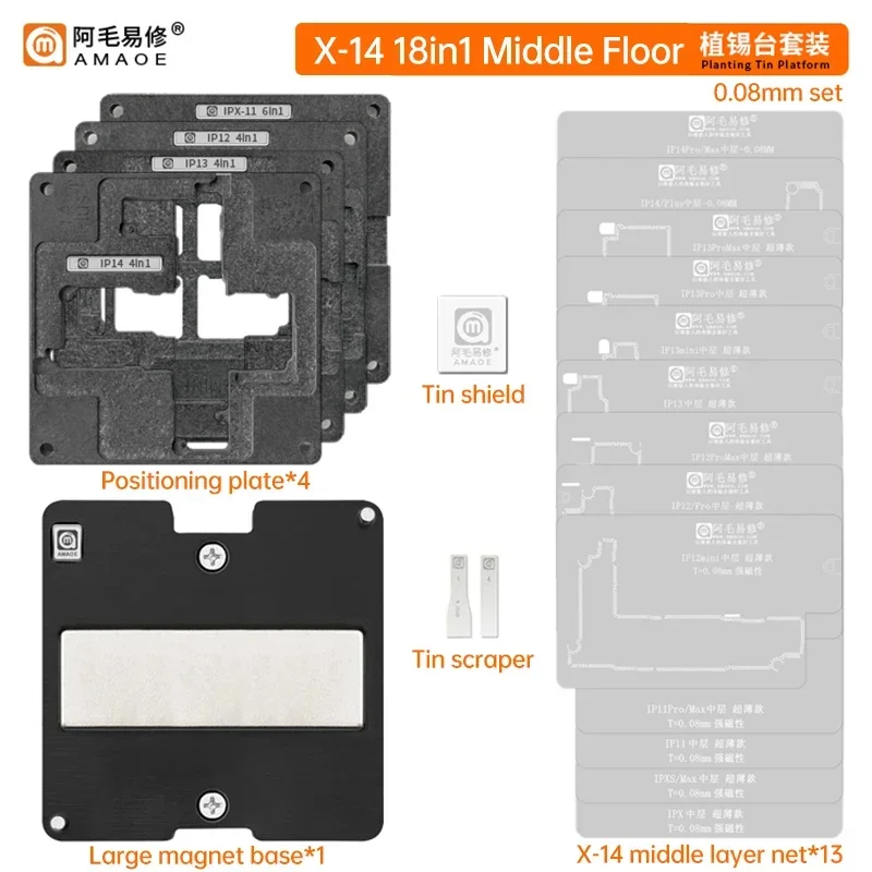 

AMAOE IPX-15 18 IN 1 Middle Layer Reballing Fixture Stencil Station Kits for IPhone X XS XSMAX 11 12 13 14 15Series Pro/Max Mini