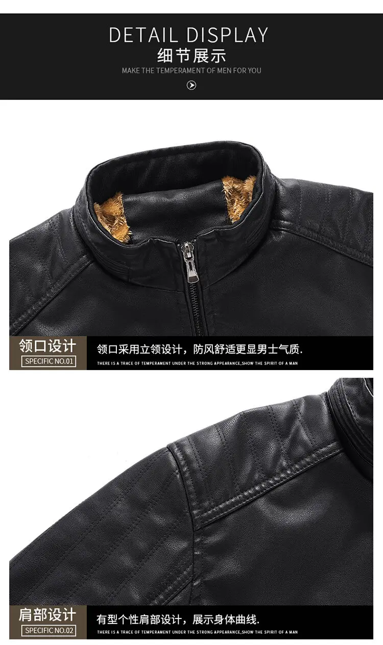 New Fleece Leather Jacket Men's Plus Velvet Men Winter Warm Motorcycle Thickened Leather Coat Man fleece Autumn PU Leather Coats 20 Mallzona S8d982995554a40e08069164a00e761abo New Fleece Leather Jacket Men's Plus Velvet Men Winter Warm Motorcycle Thickened Leather Coat Man fleece Autumn PU Leather Coats Mallzona