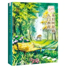 Quiet Forest Series Watercolor Landscape Painting Tutorial Book Jungle, Shrub Theme Watercolor Drawing Technique Book
Quiet Forest Series Watercolor Landscape Painting Tutorial Book Jungle, Shrub Theme Watercolor Drawing Technique Book