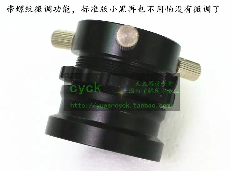 

Sky-Watcher 150/750 1.25 "eyepiece holder M42 Internal thread to 1.25" interface OAG star guide focusing holder