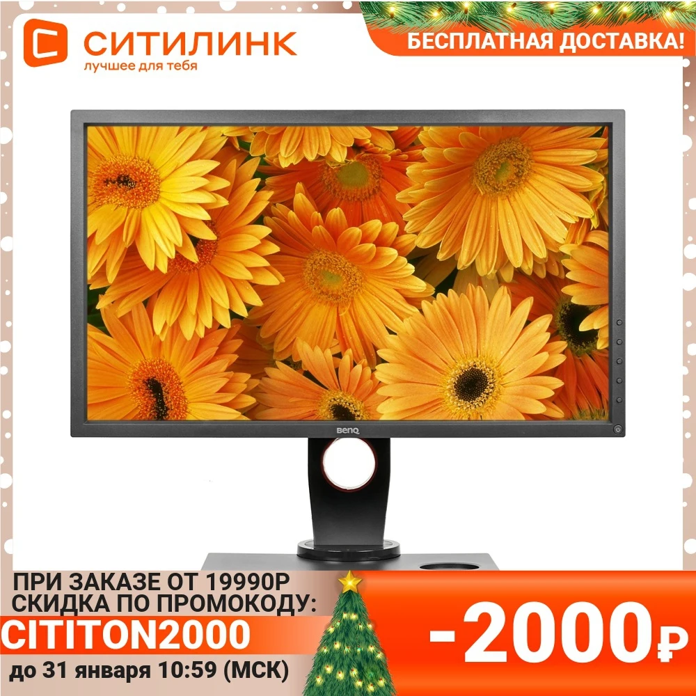 Монитор Benq 24" Zowie XL2430 TN 1920x1080 144Hz 350cd/m2 16:9 | Компьютеры и офис