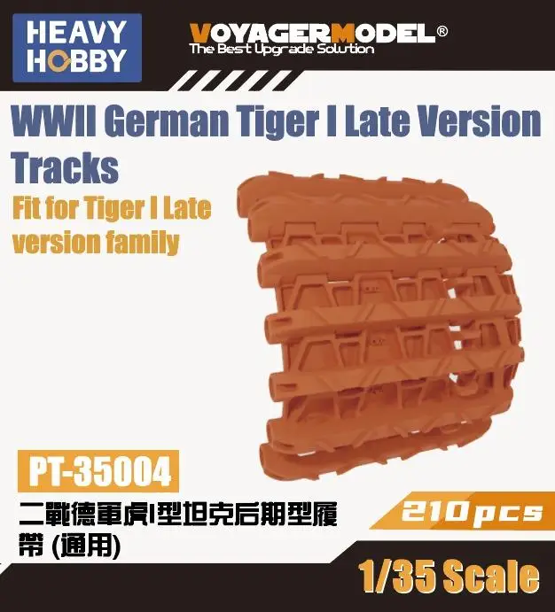

Heavy hobby PT-35004 1/35 WWII German Tiger l late Version Tracks