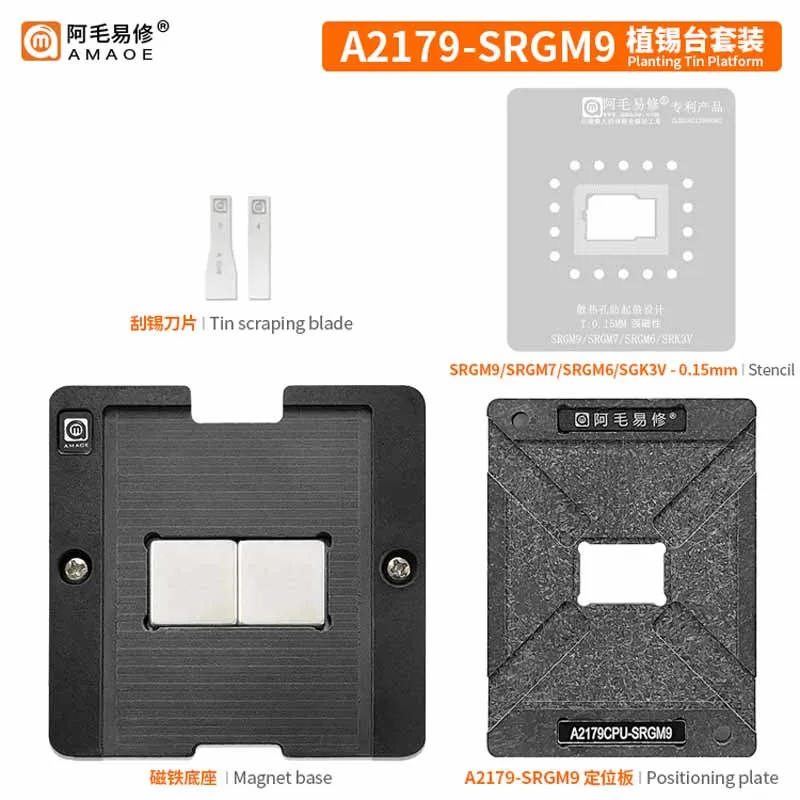 

Amaoe A2179 CPU BGA Reballing Stencil Template Kit for SRGM9 SRGM7 SRGM6 SRK3V Solder Rework Repair Tin Planting Net Steel Mesh