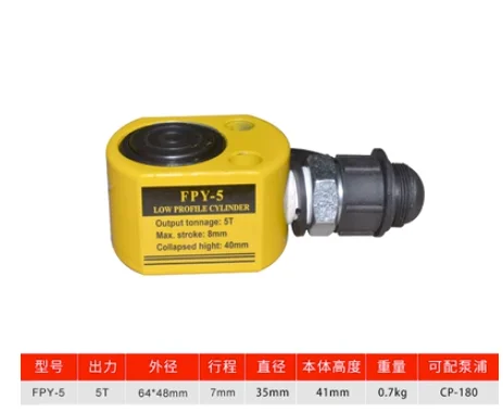5T10T20T30T50T100T Ultra-Thin Hydraulic Lifting Jack Portable Separate Hydraulic Booster Hydrocylinder Oil Cylinder
5T10T20T30T50T100T Ultra-Thin Hydraulic Lifting Jack Portable Separate Hydraulic Booster Hydrocylinder Oil Cylinder