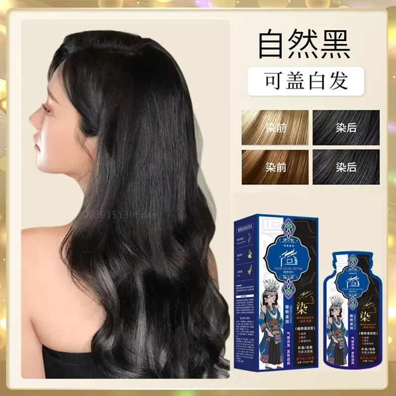 

Shampoo Bubble Hair Dye 300ml Plant Hair Color Cream Шампунь Для Волос Household Easy To Color Temporary Hair Dye 염색약