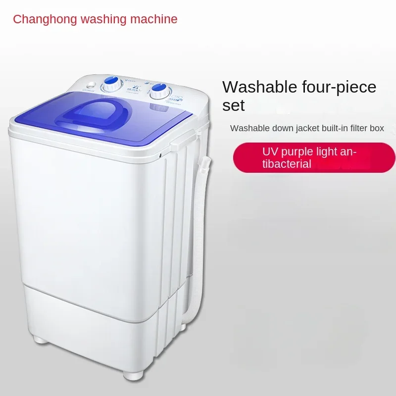 

Changhong elution integrated single barrel household large-capacity semi-automatic mini washing machine