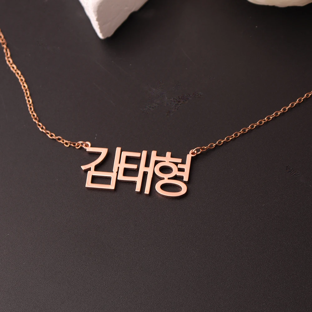 

Personalised Korean Name Necklace Custom Gold Nameplate Necklace Best Friend Perfect Birthday Gift Choker Jewelry