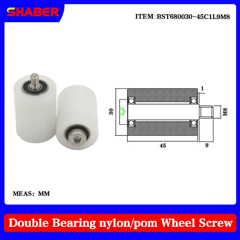 

【SHABER】External thread nylon POM roller BST680030-45C1L9M8 conveyor belt plastic bearing wheel guide wheel