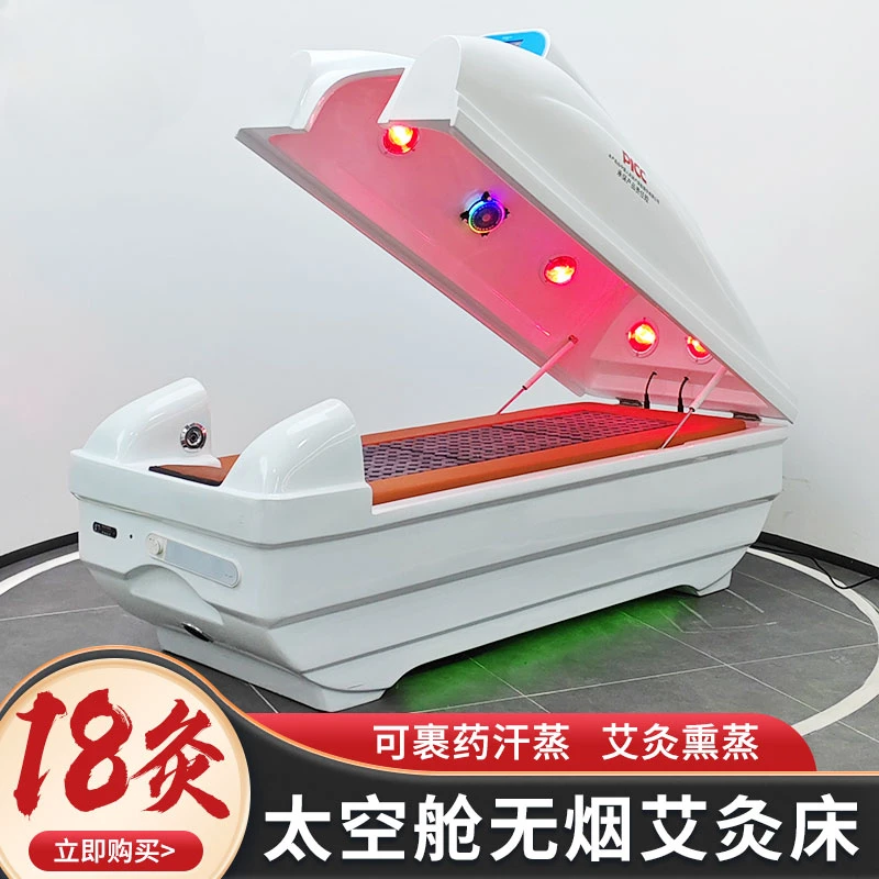 Space Module Smokeless Moxibustion Bed Full body Moxibustion Far Infrared Sweat Steaming and Sweating Health
Space Module Smokeless Moxibustion Bed Full body Moxibustion Far Infrared Sweat Steaming and Sweating Health