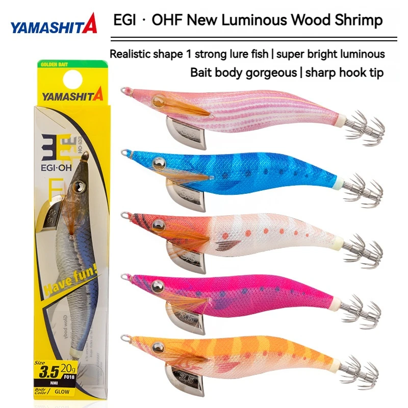 

Japan YAMASHITA 2024 New Luminous Wood Shrimp 105mm 20g Double Hook EGI-OH F Squid Fishing Lure Super Bright Luminous 3.5