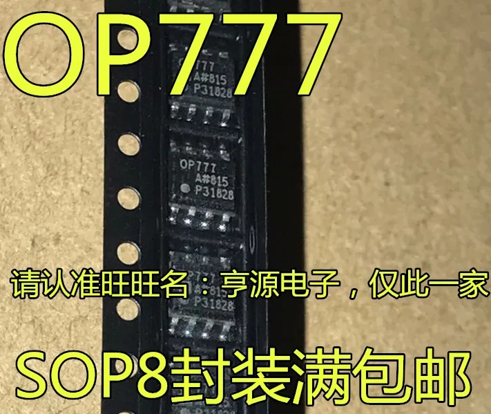 5 шт. Оригинальный Новый OP777 OP777A OP777AR OP777ARZ рельсовый к рельсовому усилителю чип
5 шт. Оригинальный Новый OP777 OP777A OP777AR OP777ARZ рельсовый к рельсовому усилителю чип