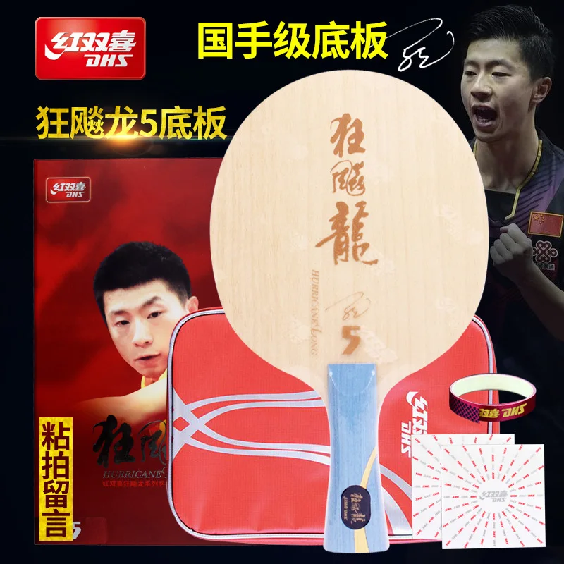 

DHS CRAZE Series Dragon 5 Malone Aromatic Carbon Fiber Table Tennis Racquet Base Plate