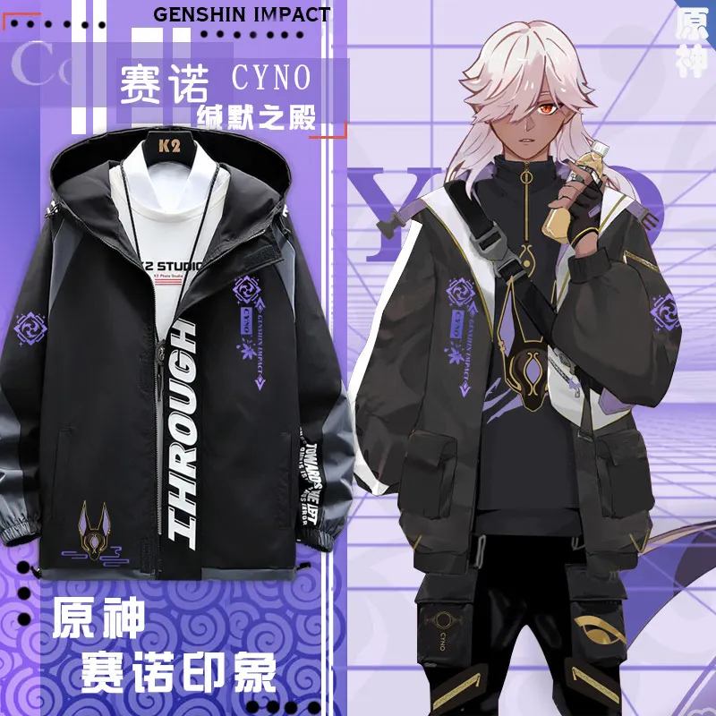 Cyno Long Sleeve Genshin Impact Game Jacket Unisex Coat Hoodie Zipper Fashion Cool Hooded Sweatshirt Top Cosplay Costume
Cyno Long Sleeve Genshin Impact Game Jacket Unisex Coat Hoodie Zipper Fashion Cool Hooded Sweatshirt Top Cosplay Costume
