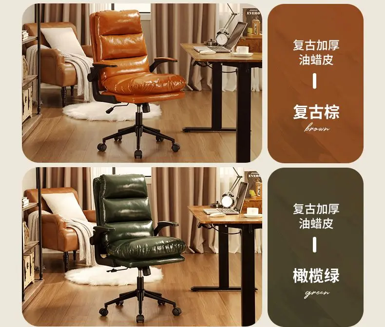 Luxurious Leather Comfortable Computer Chair, Bedroom Study Office Writing Chair, Student Sedentary Study Chair, Retro Furniture Luxurious Leather Comfortable Computer Chair, Bedroom Study Office Writing Chair, Student Sedentary Study Chair, Retro Furniture