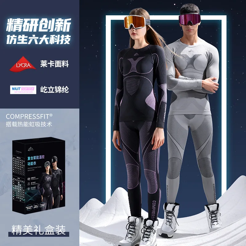 Winter skiing quick drying clothes, men's and women's outdoor cycling sports, thermal underwear, training function set
Winter skiing quick drying clothes, men's and women's outdoor cycling sports, thermal underwear, training function set