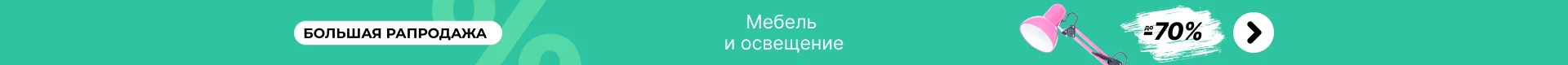 Магнитный светодиодный фонарик портативный с гибкой головкой магнитом