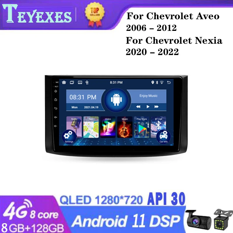TEYEXES For Chevrolet Aveo T250 2006 - 2012 Nexia 1 2020 - 2022 Car Radio Stereo Multimedia Video Player Navigation GPS Android
TEYEXES For Chevrolet Aveo T250 2006 - 2012 Nexia 1 2020 - 2022 Car Radio Stereo Multimedia Video Player Navigation GPS Android