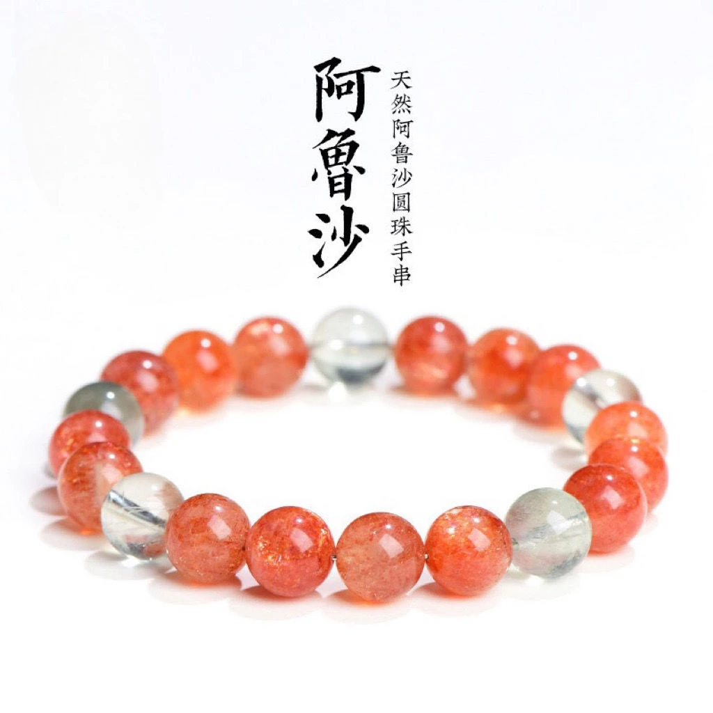 

UMQ Natural Bracelet for Women Ice-like Golden Strawberry Quartz Wangfu Lucky Girlfriends Bracelet Gift