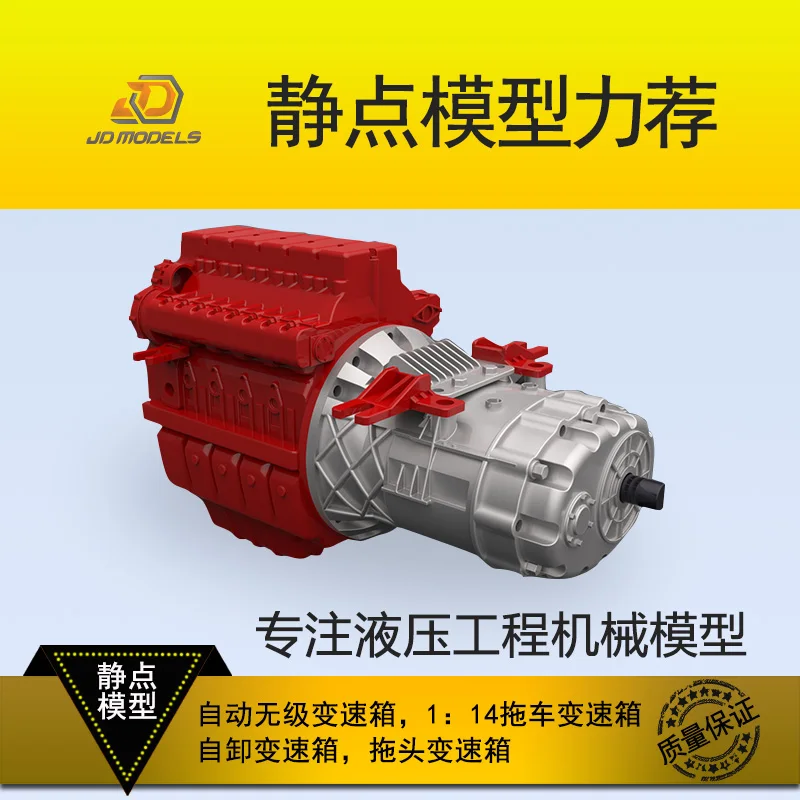 JDM-100 Automatic Continuously Variable Transmission 1:14 For Tamiya Lesu For Scania Man Actros Volvo Car Parts Rc Truck
JDM-100 Automatic Continuously Variable Transmission 1:14 For Tamiya Lesu For Scania Man Actros Volvo Car Parts Rc Truck