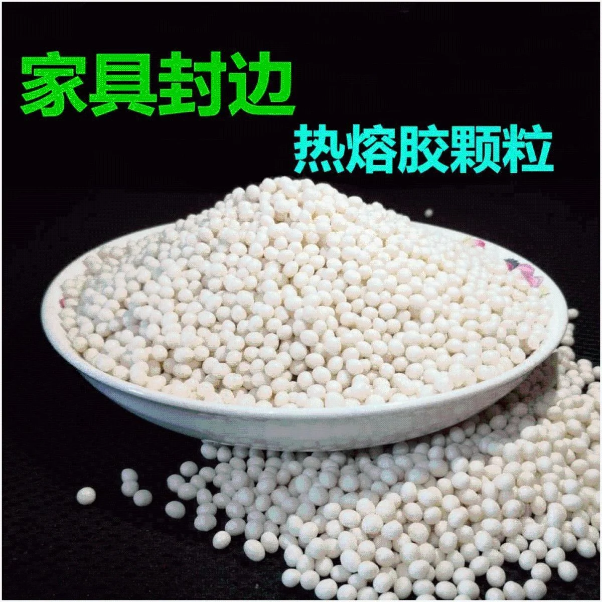 25KG Hot Melt Adhesive Woodworking Edge Banding Gluing Colloidal Particles Cementing Colloid Particle Special for Machina Use
25KG Hot Melt Adhesive Woodworking Edge Banding Gluing Colloidal Particles Cementing Colloid Particle Special for Machina Use