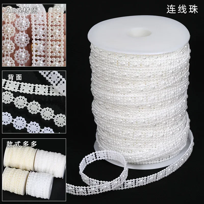 

Wedding Dress Laces Diy Ribbon Jewelry Accessories ABS Pearl Chain Needlework Crafts 1cm Width Ribbons For Decoration