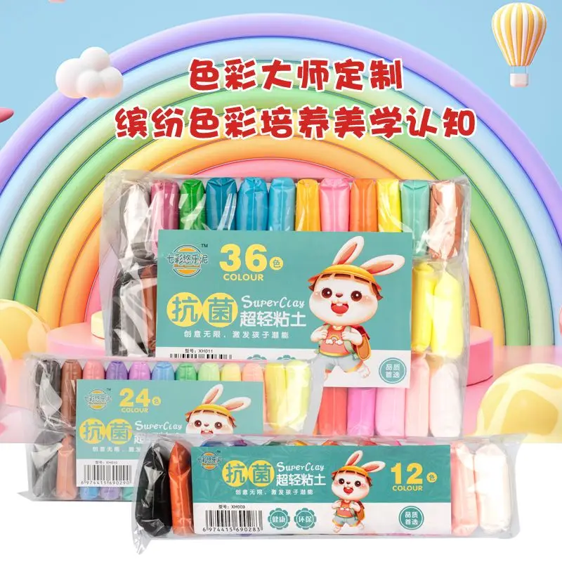 Air Dry Plasticine Modeling Clay Educational 5D Toy for Children Gift Play Dough Colorful Light Clay Safe Toy Gift for Kids
Air Dry Plasticine Modeling Clay Educational 5D Toy for Children Gift Play Dough Colorful Light Clay Safe Toy Gift for Kids