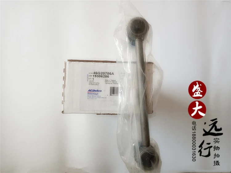 Adapted To CTS08-13 Balance Bar Ball Head Front Balance Bar Ball Head Suspension Arm
Adapted To CTS08-13 Balance Bar Ball Head Front Balance Bar Ball Head Suspension Arm