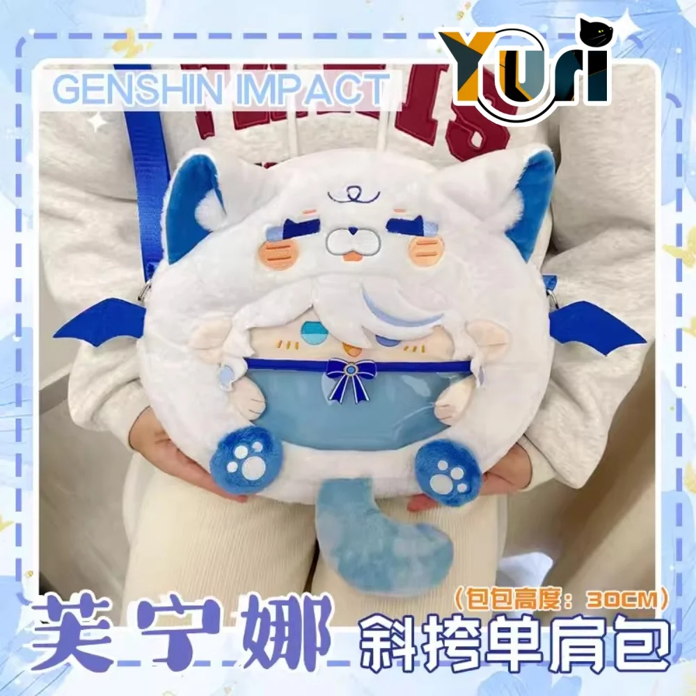 

Genshin Impact Focalors Furina de Fontaine Big Mouth Plush Bag Doll Toy Student Shouder Crossbody Bags Backpack Cosplay C KM