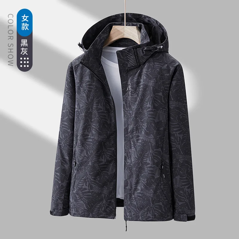 Windproof Men Camping Hiking Jacket Zipper Pocket Waterproof Hoodie Trekking Casual Workout Fitness Outdoor Jacket Activewear
Windproof Men Camping Hiking Jacket Zipper Pocket Waterproof Hoodie Trekking Casual Workout Fitness Outdoor Jacket Activewear