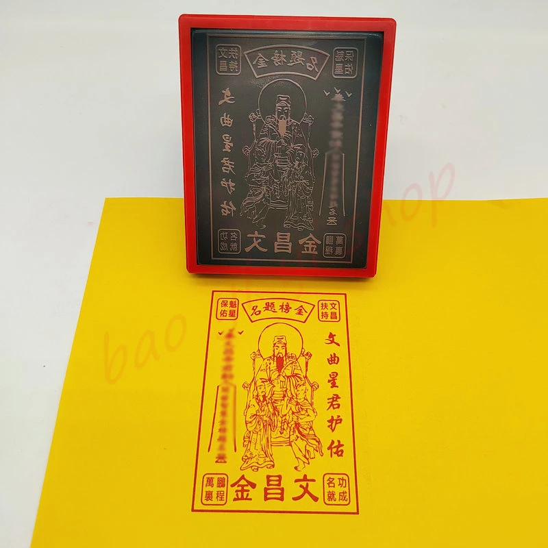 Золотое уплотнение Вэньчан, Вэньчан/Цзин, Taoist Seal, автоматическое масляное уплотнение, благоприятное уплотнение
Золотое уплотнение Вэньчан, Вэньчан/Цзин, Taoist Seal, автоматическое масляное уплотнение, благоприятное уплотнение