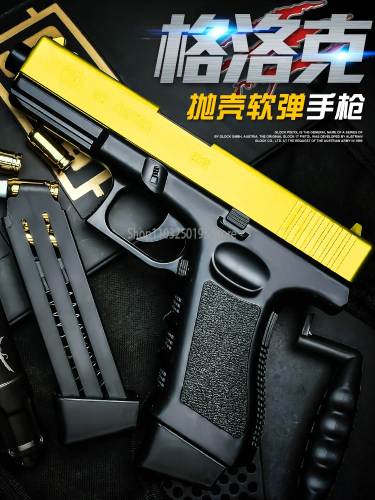 

2024 игрушечный пистолет Rolock Shell эжекционный мягкий пистолет-Пуля для взрослых мальчиков CS уличное игровое оружие игрушка подарок на день рождения