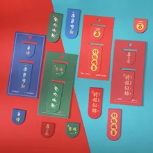 Chinese Style Text Bookmark Creative Learning Bookmark Clip Student Marked Paper Book Page Clip Note Clip
Chinese Style Text Bookmark Creative Learning Bookmark Clip Student Marked Paper Book Page Clip Note Clip