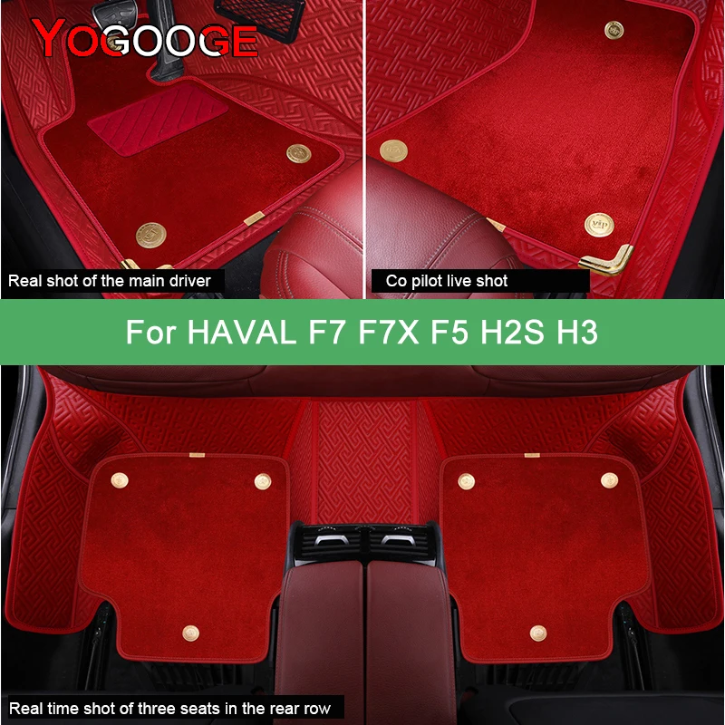 Автомобильные коврики YOGOOGE для HAVAL F7 F7X F5 H2S H3 H4 H5 H7 H8 H9 M6 DARGO JOLION XY LuxuryAuto аксессуары, коврик для ног
Автомобильные коврики YOGOOGE для HAVAL F7 F7X F5 H2S H3 H4 H5 H7 H8 H9 M6 DARGO JOLION XY LuxuryAuto аксессуары, коврик для ног