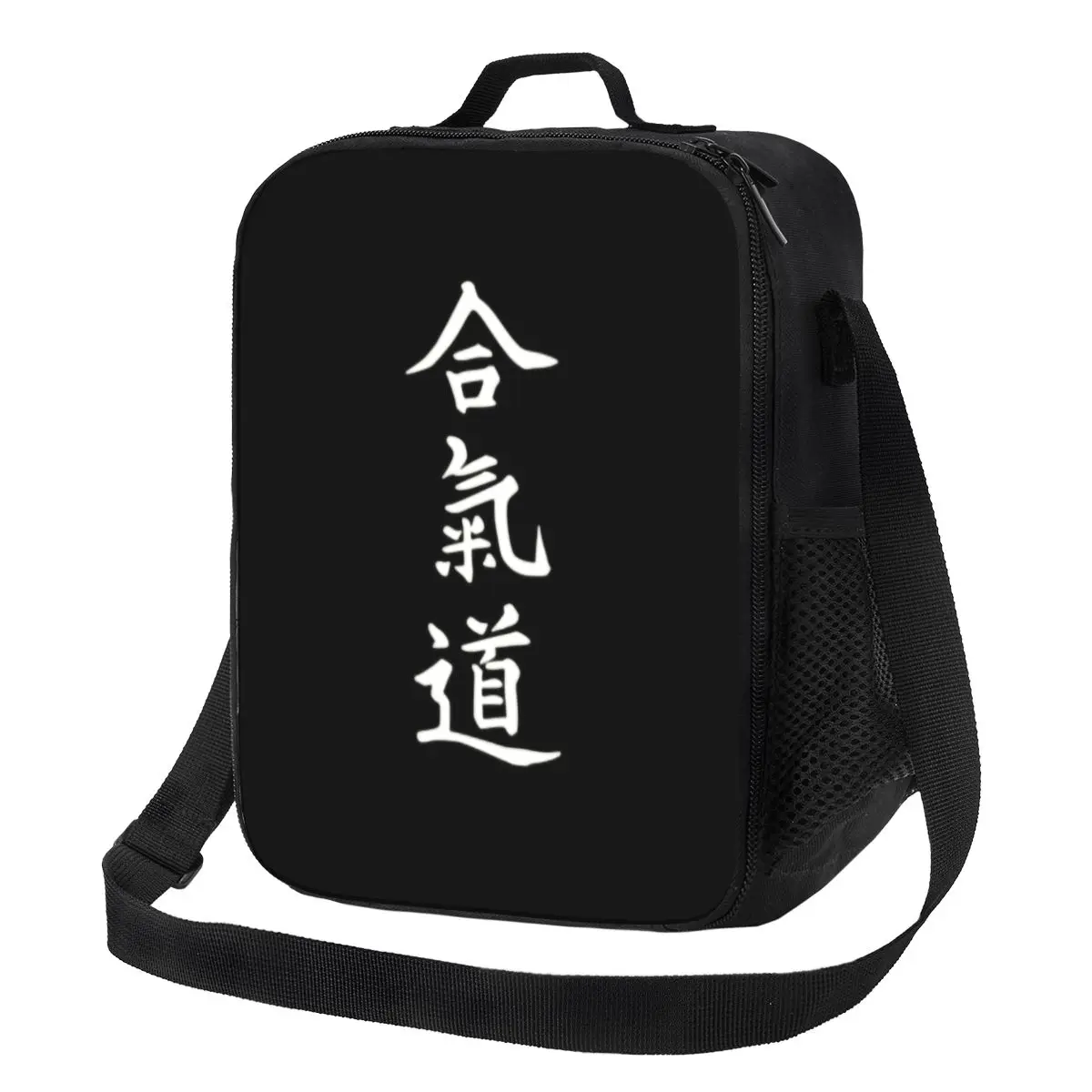 Japanese Aikido Thermal Insulated Lunch Bags Women Martial Art Portable Lunch Container for Outdoor Picnic Bento Food Box
Japanese Aikido Thermal Insulated Lunch Bags Women Martial Art Portable Lunch Container for Outdoor Picnic Bento Food Box