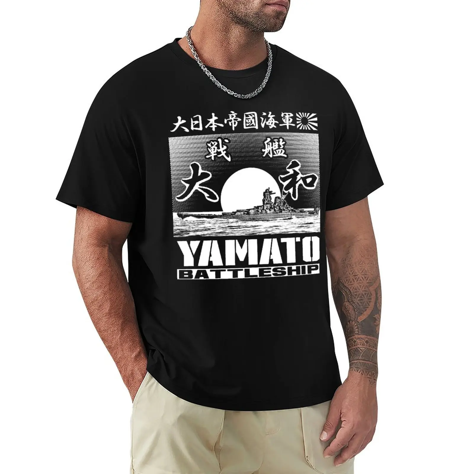 Футболка Battleship Yamato, футболки на заказ, летние топы, летний топ, винтажная одежда, смешные футболки для мужчин
Футболка Battleship Yamato, футболки на заказ, летние топы, летний топ, винтажная одежда, смешные футболки для мужчин