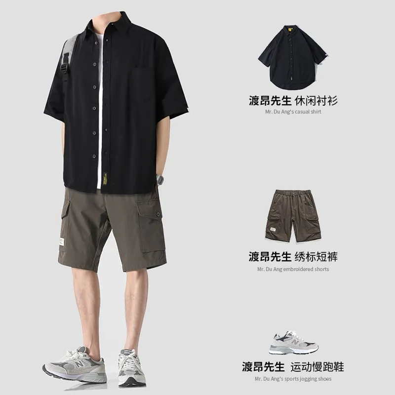 Trendy Japanese style simple loose fitting lapel shirt Men's loose casual coat Top Youth short sleeved shirt
Trendy Japanese style simple loose fitting lapel shirt Men's loose casual coat Top Youth short sleeved shirt