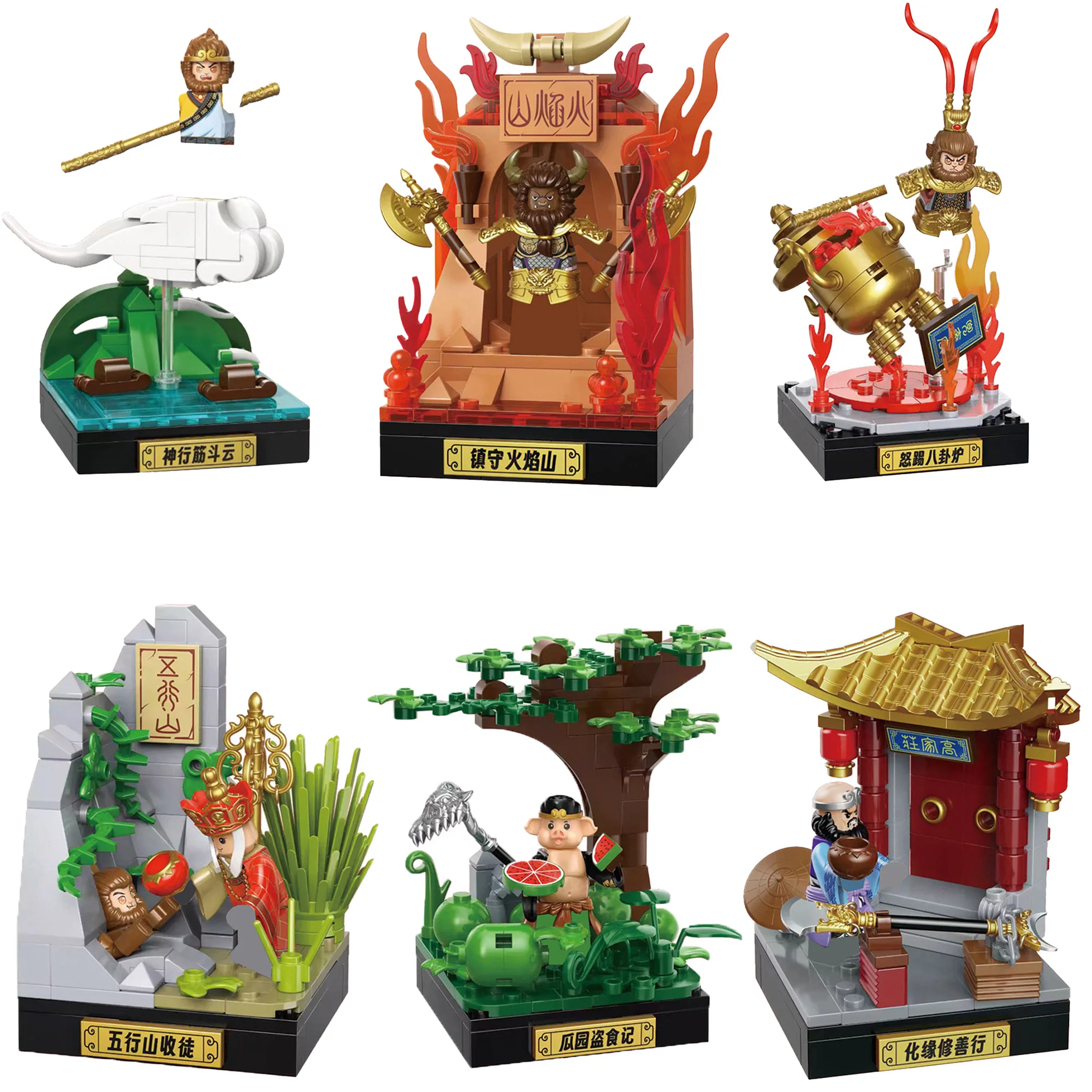 MOC Building Blocks Journey To The West Chinese Ancient Mythology Sun Wukong Pigsy Ox Demon King Tripitaka Figures Bricks Toys
MOC Building Blocks Journey To The West Chinese Ancient Mythology Sun Wukong Pigsy Ox Demon King Tripitaka Figures Bricks Toys