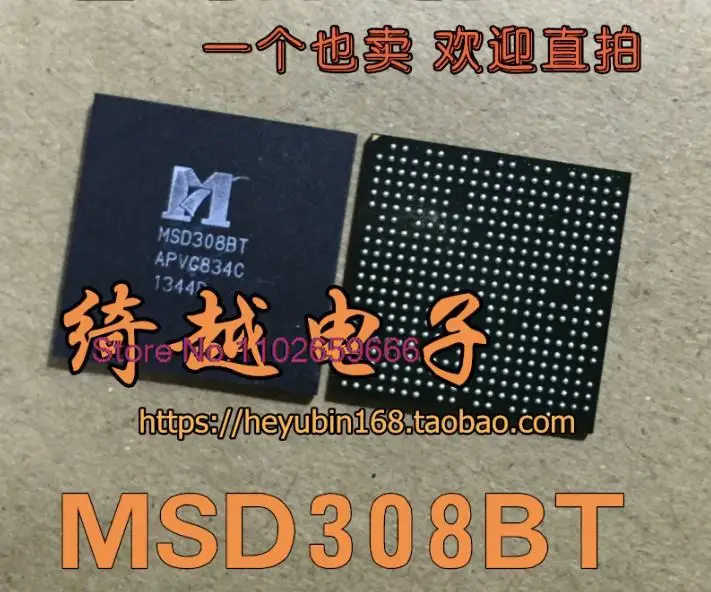 

MSD308BT MSD308BT-SW