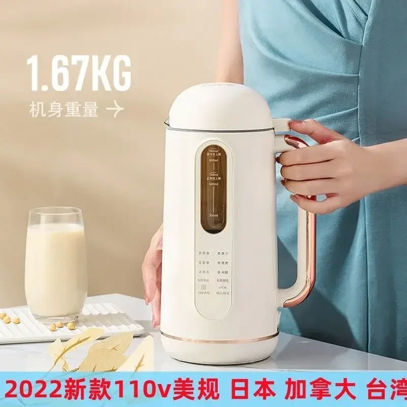 soybean milk machine Small household multi-function full-automatic filter free wall breaker 110v 220v
soybean milk machine Small household multi-function full-automatic filter free wall breaker 110v 220v