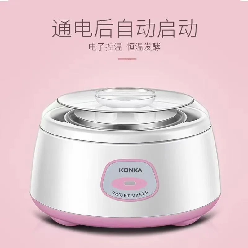 

Konka yogurt machine, household small natto machine, intelligent automatic rice wine machine, multi-function yogurt fermenter mi